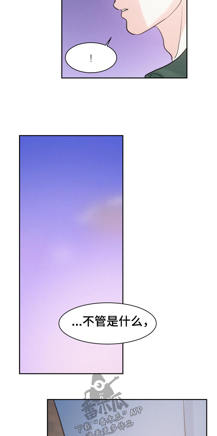 第64话21