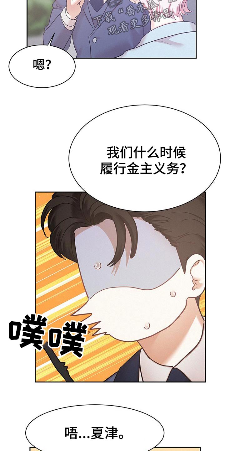 第113话19