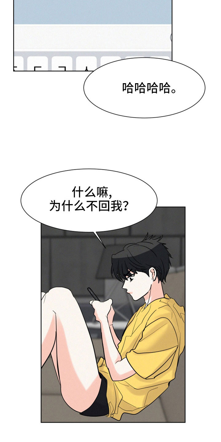 第59话10