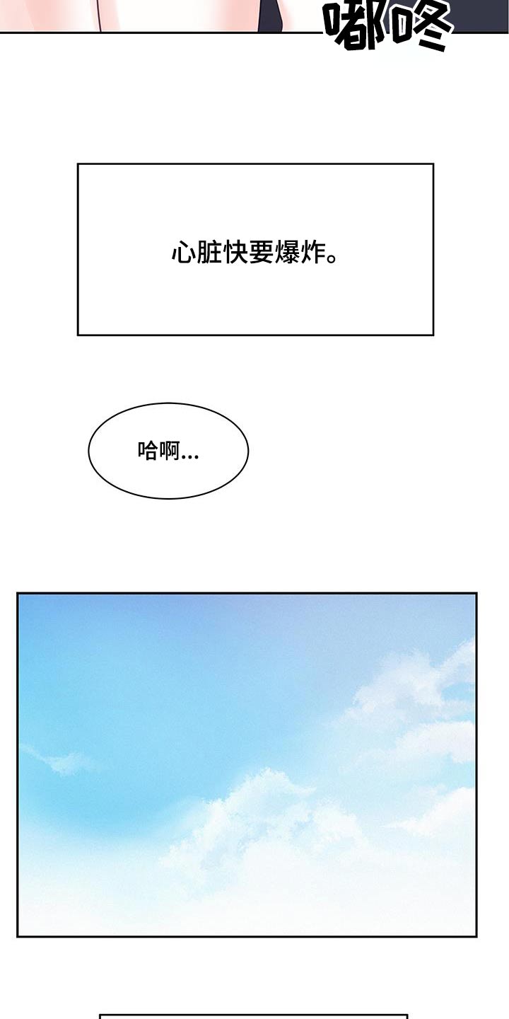 第110话1