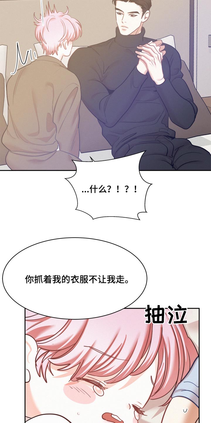 第105话18