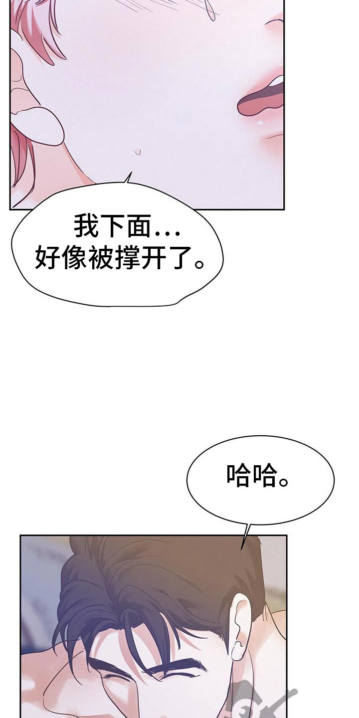 第116话4