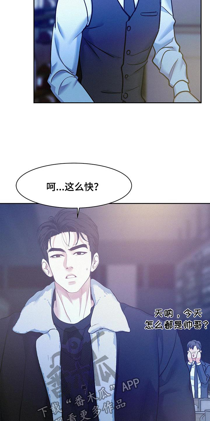 第120话9