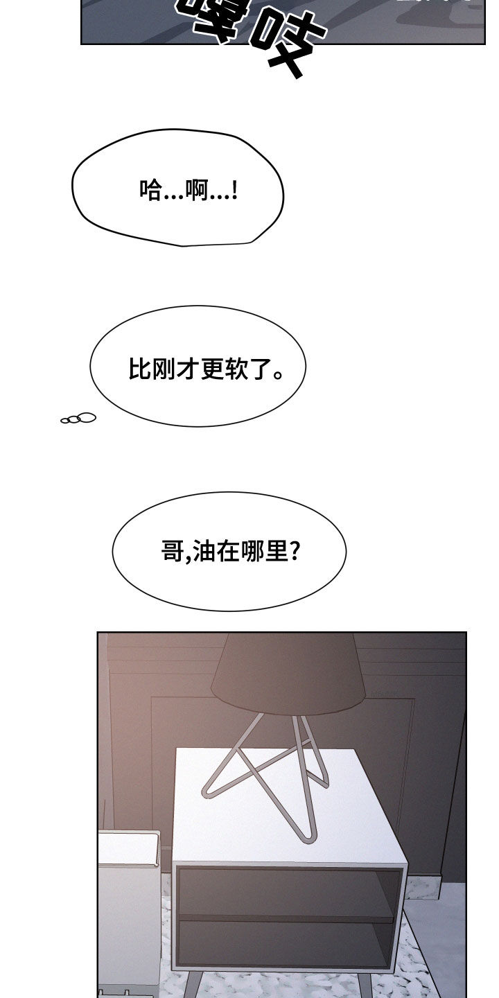 第36话14