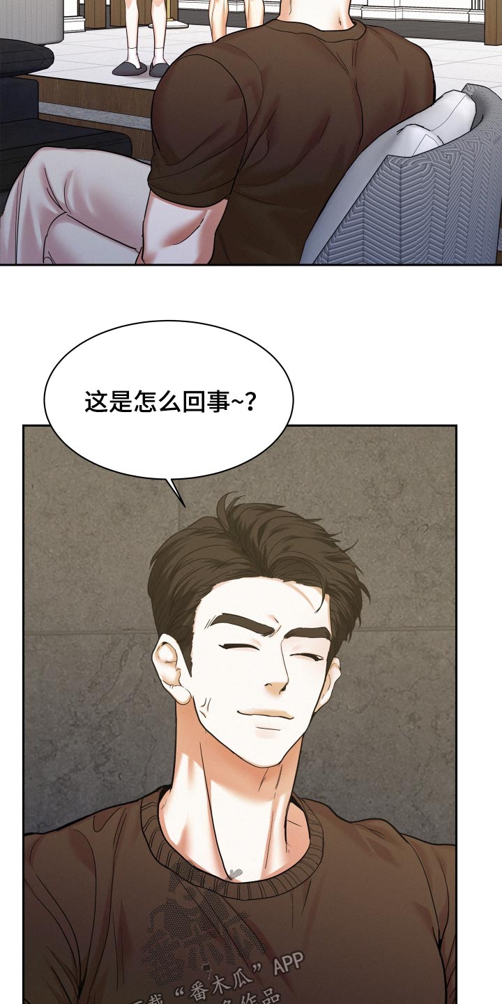 第85话16