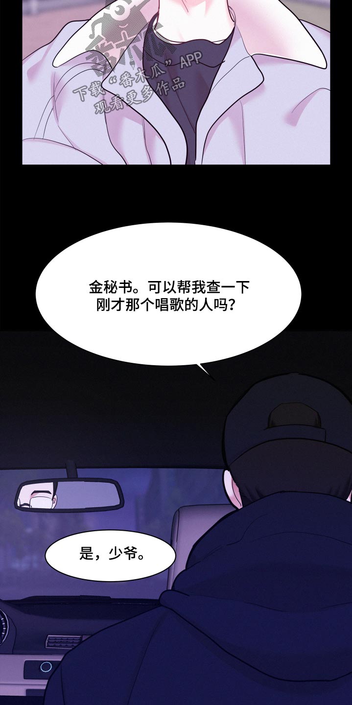 第136话8