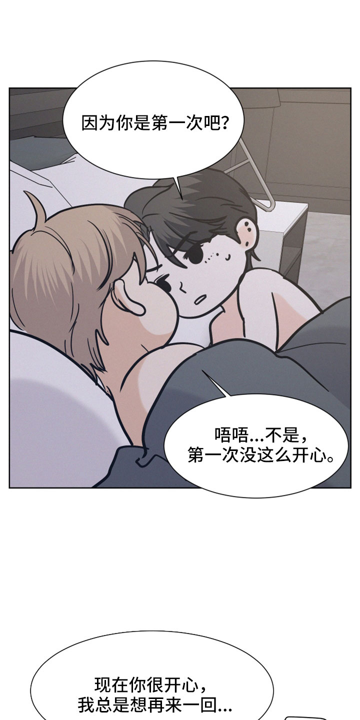 第56话13