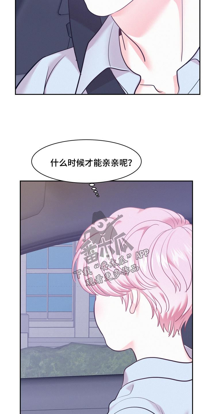 第138话10