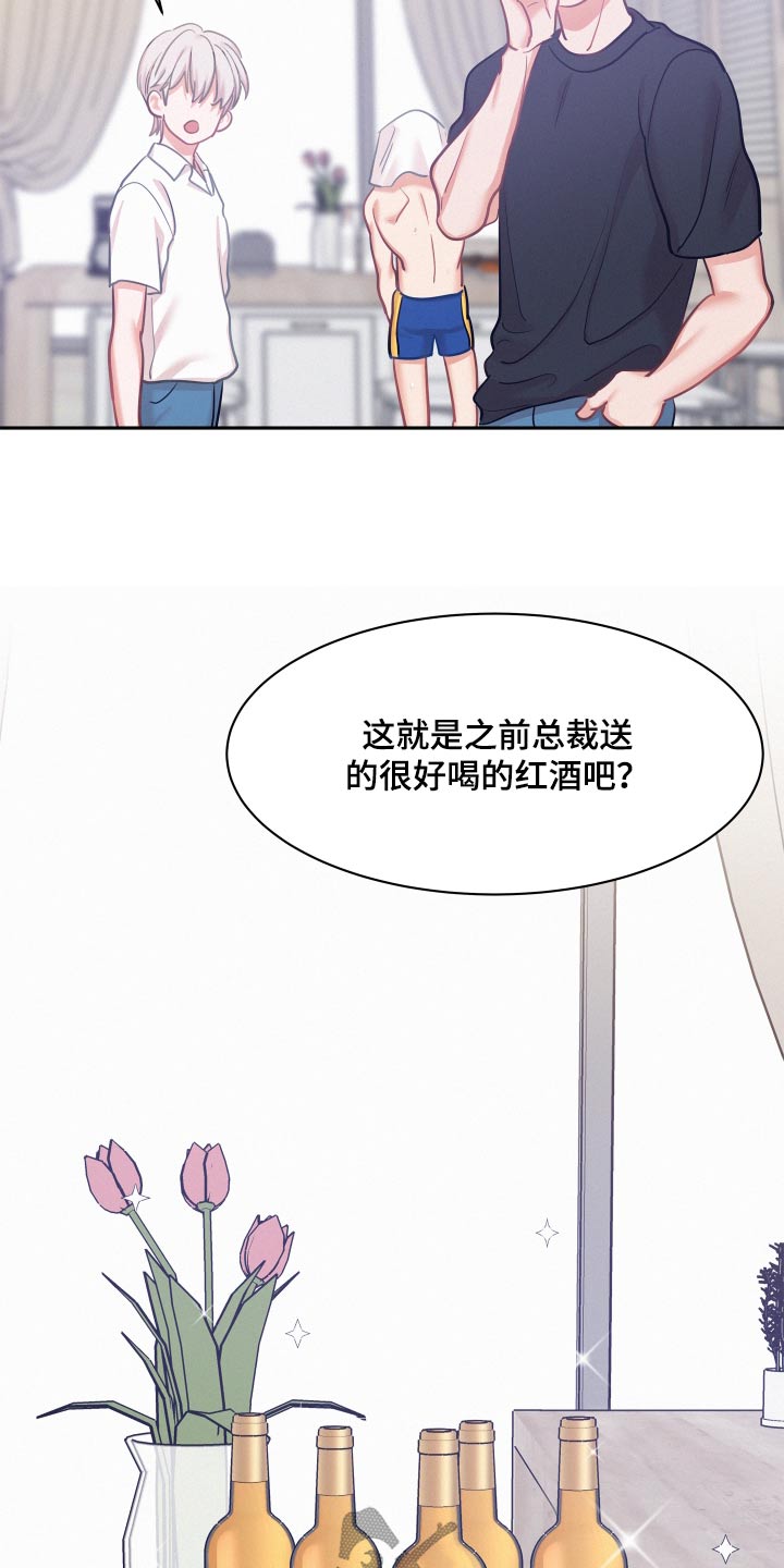 第101话12