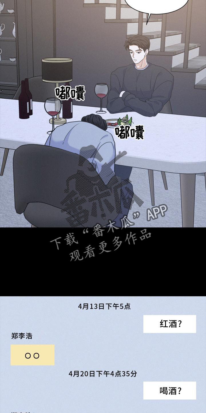 第49话10