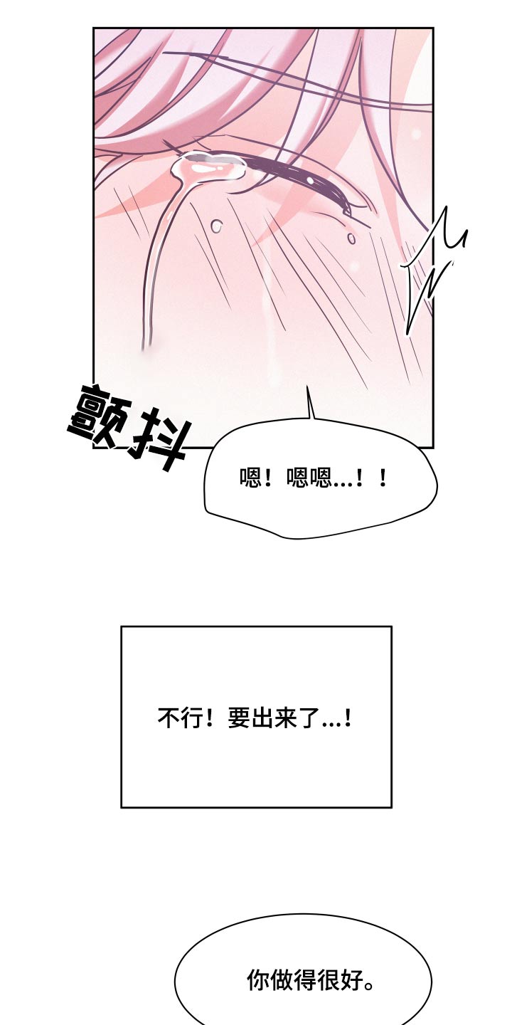 第109话22