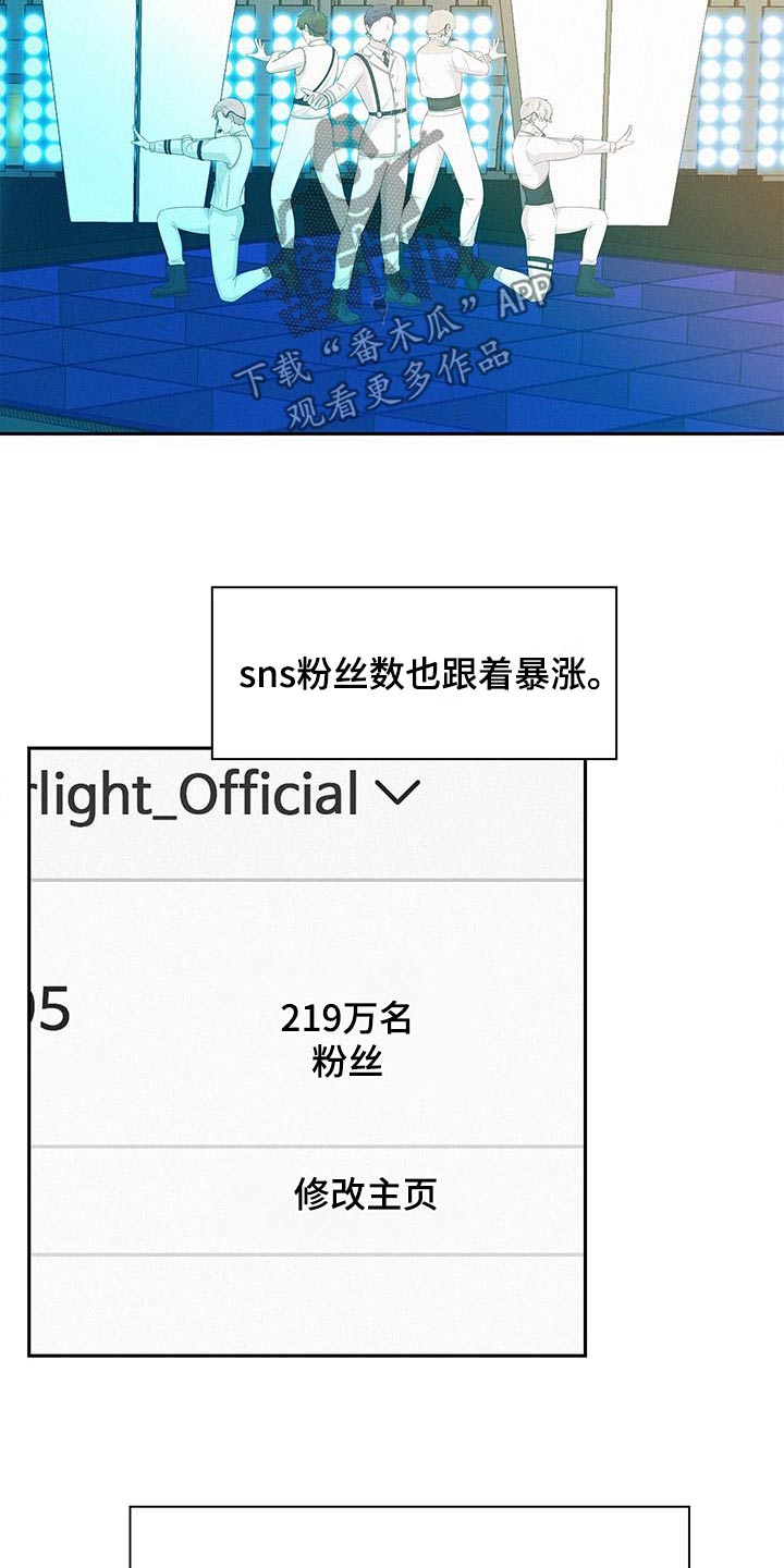 第112话18