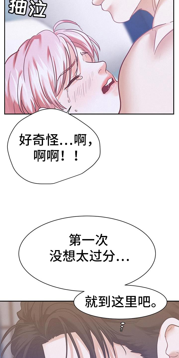 第116话12