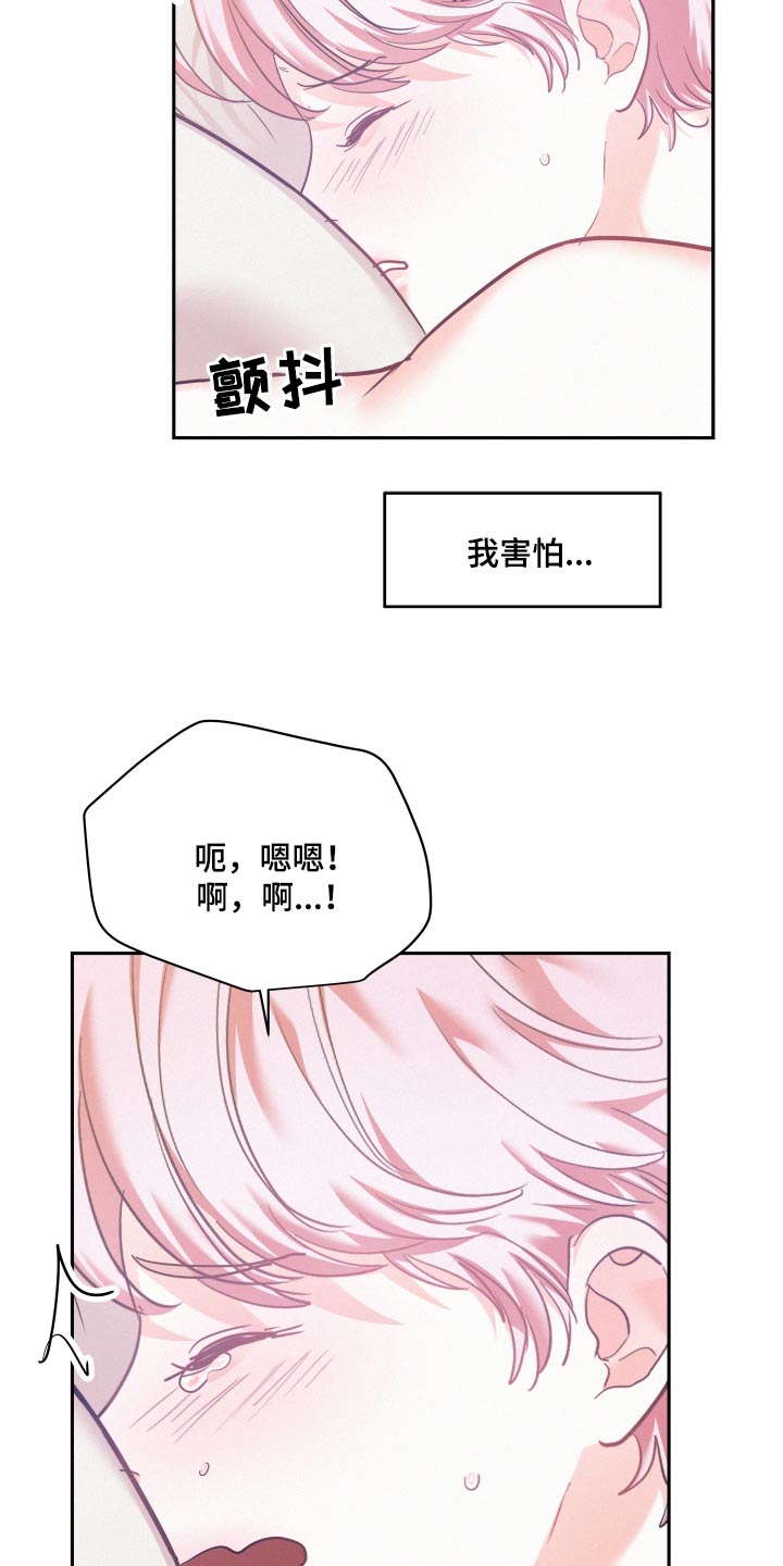 第109话8