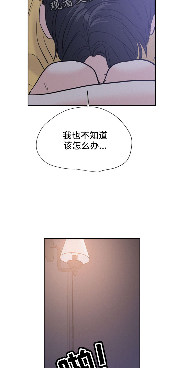 第61话2