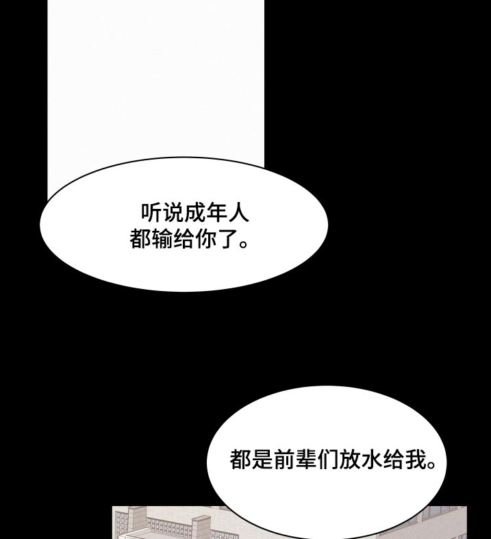 第133话14