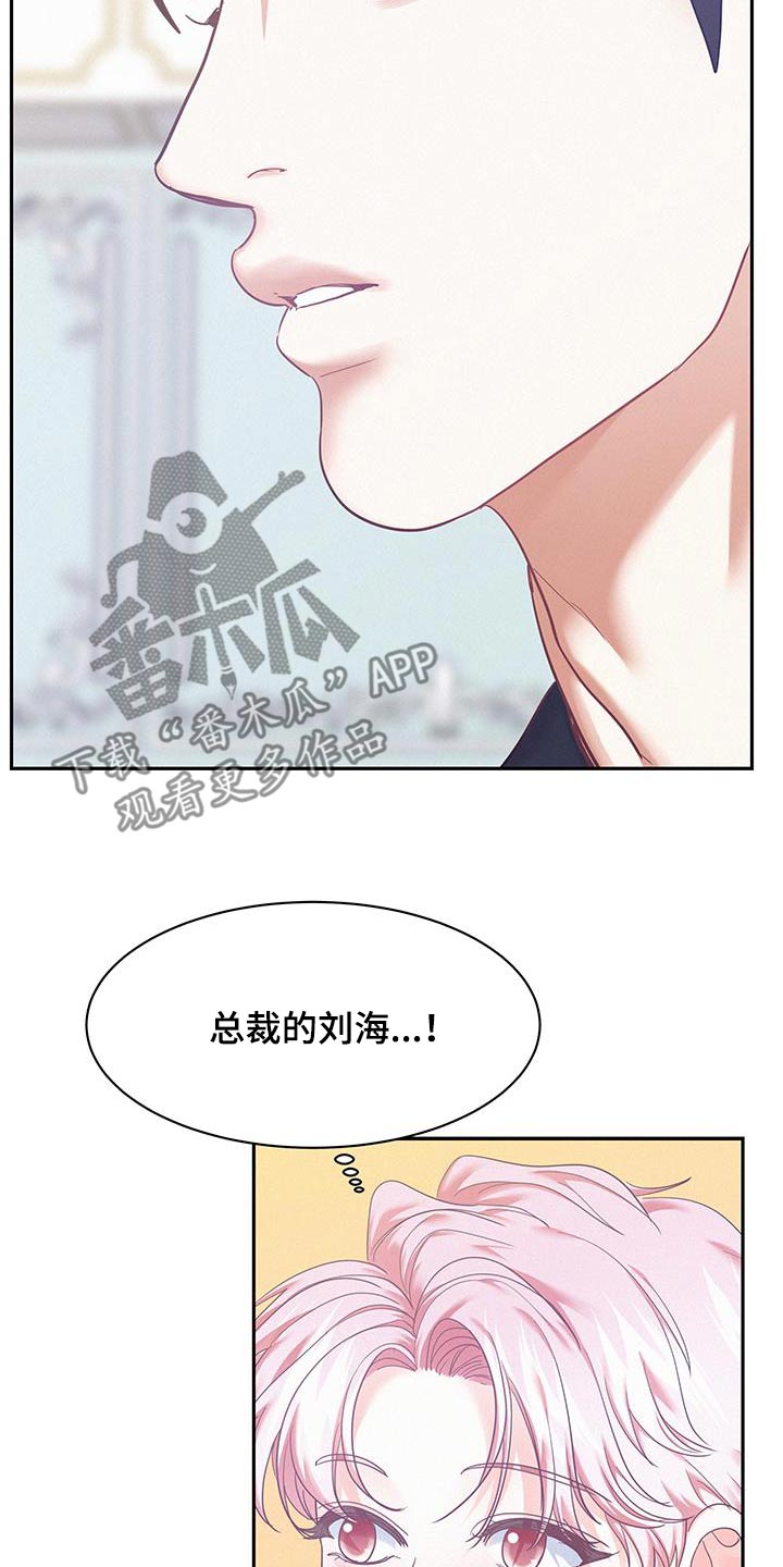 第117话7