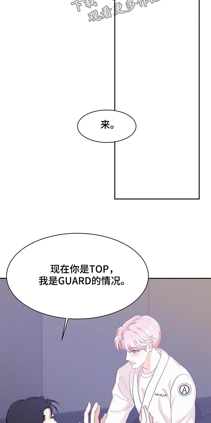 第130话9