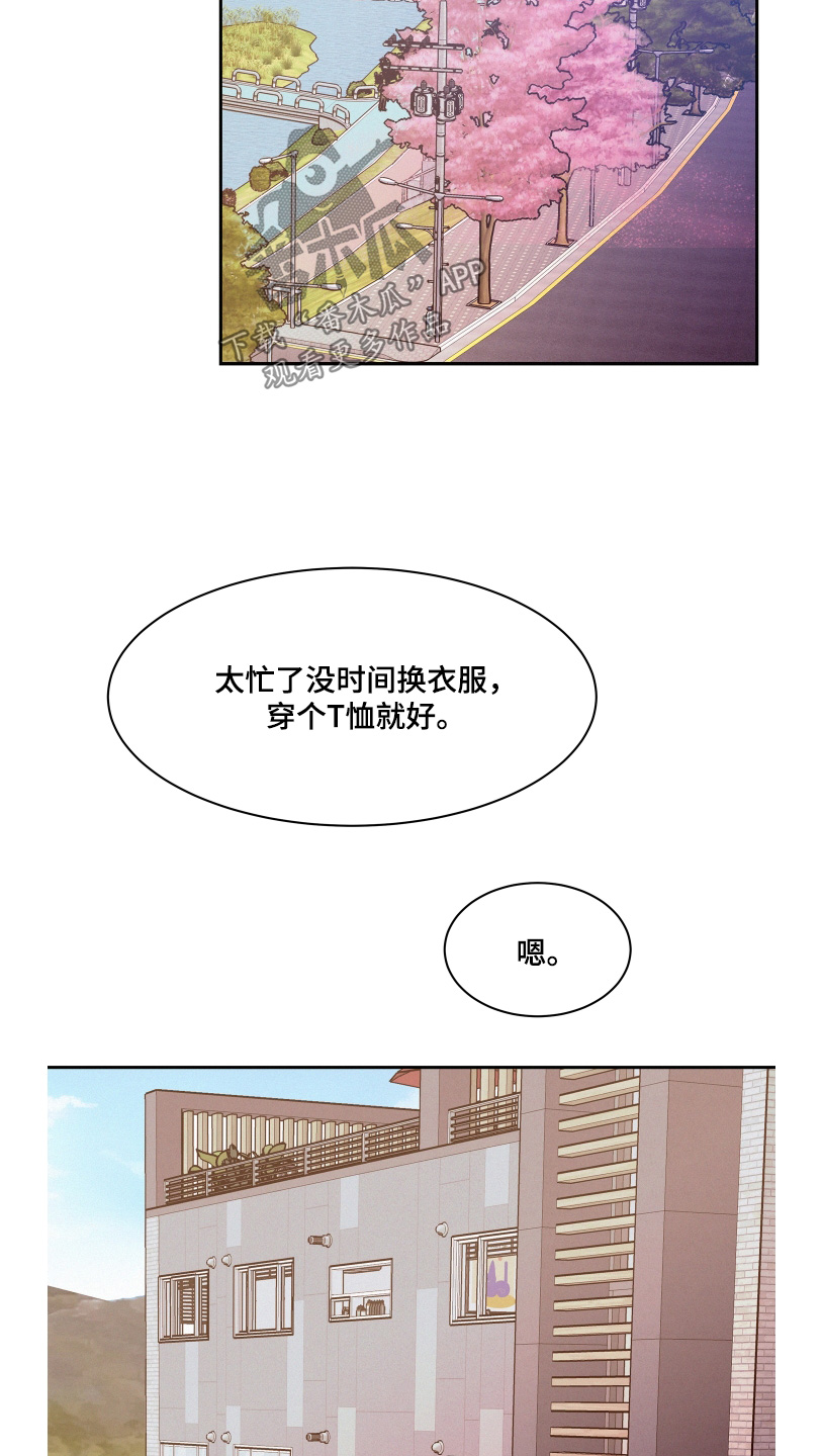 第144话13