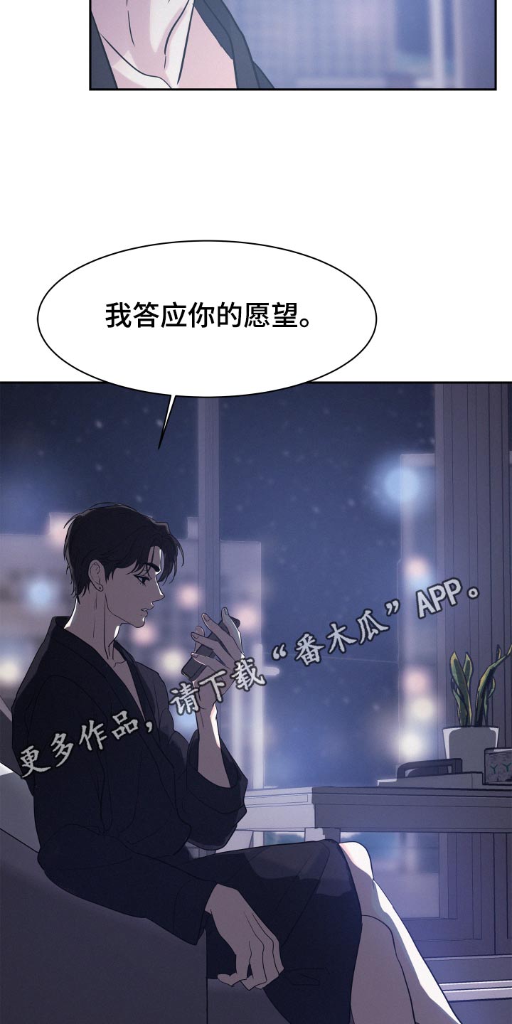 第69话24