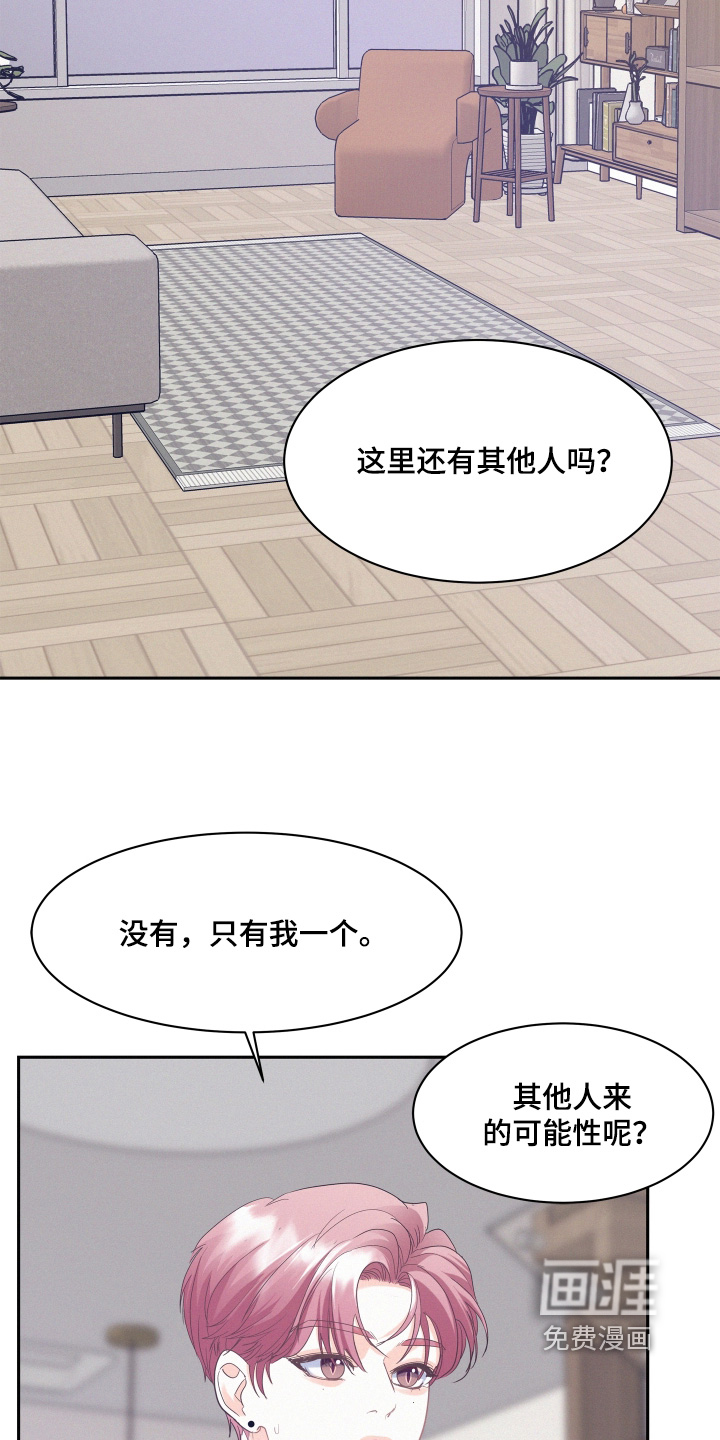 第207话8