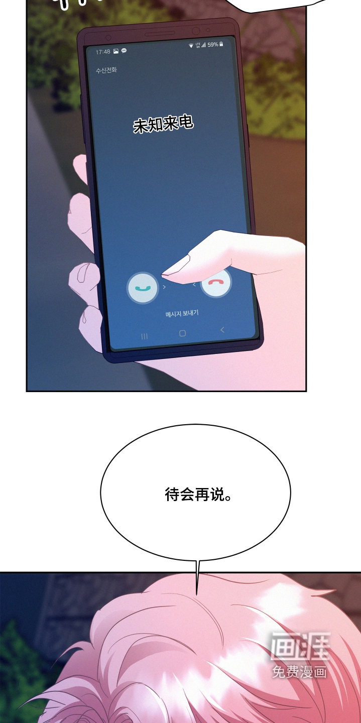 第205话10