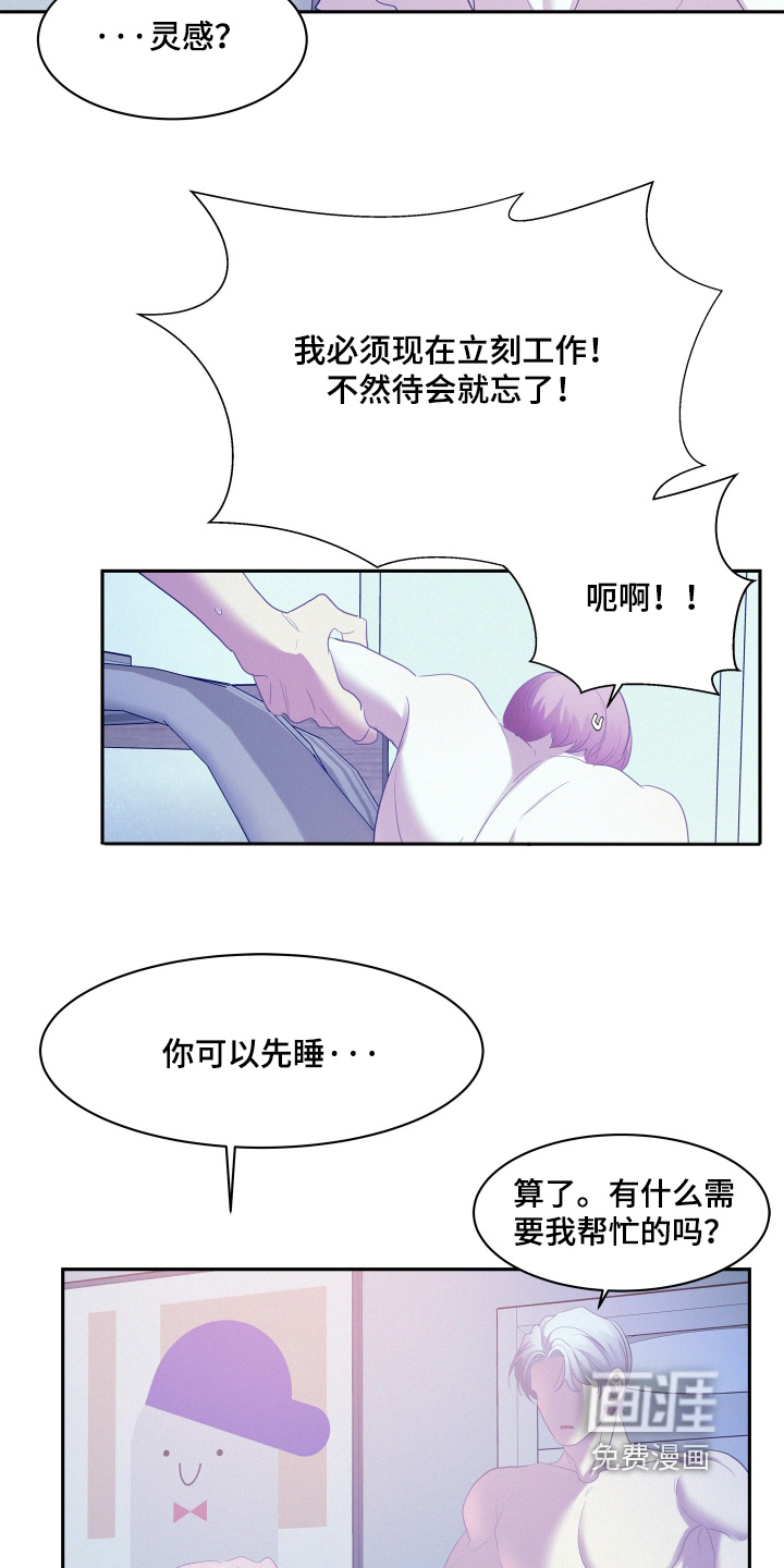 第209话29