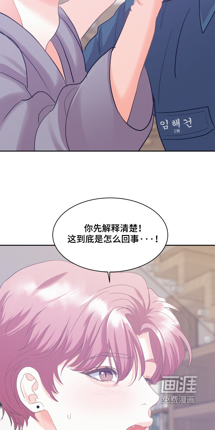 第207话16