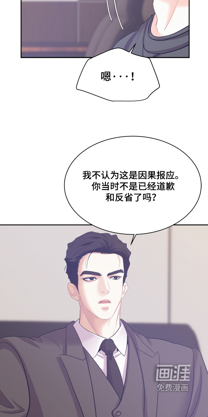 第206话13