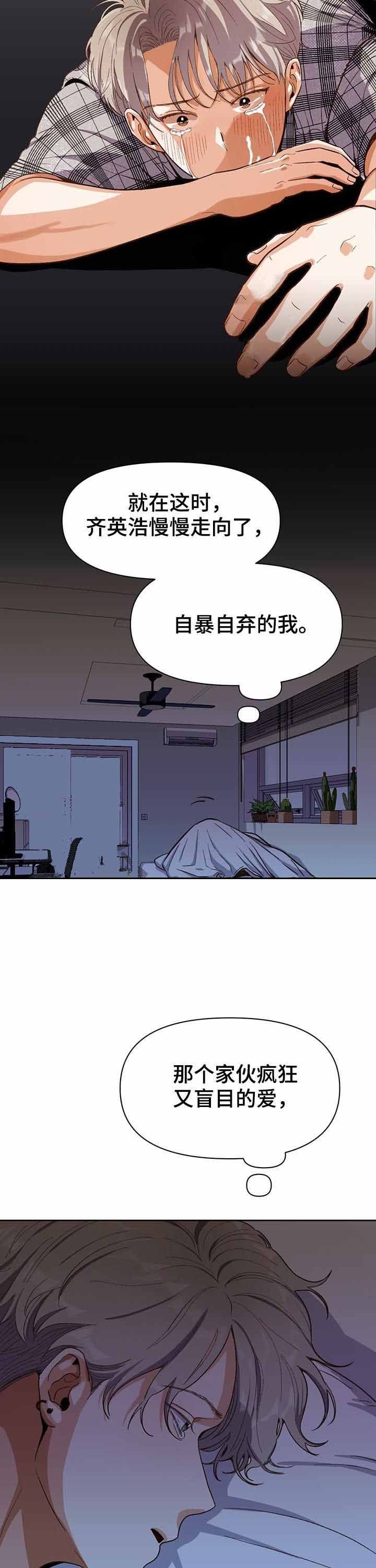 第38话3