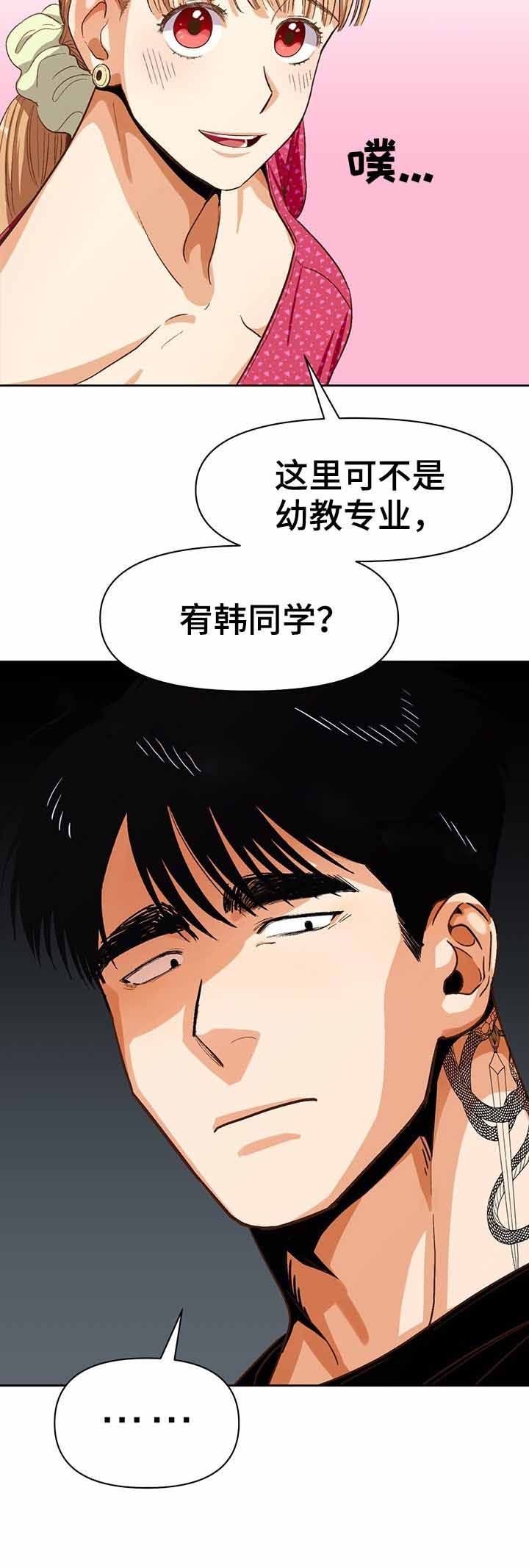 第36话10