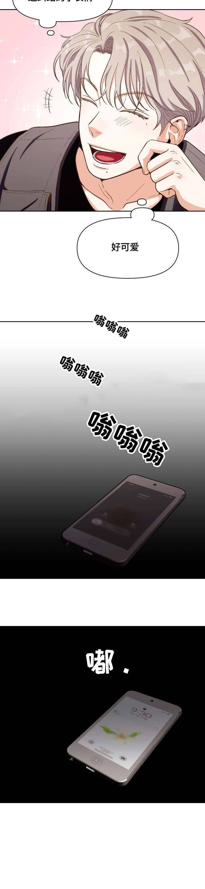 第23话11