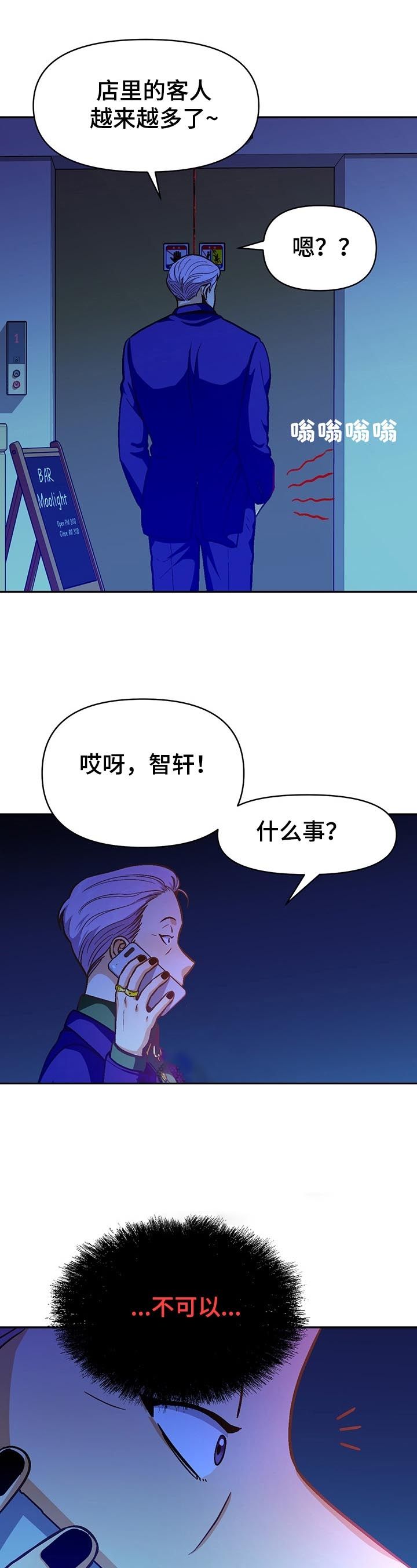 第44话15