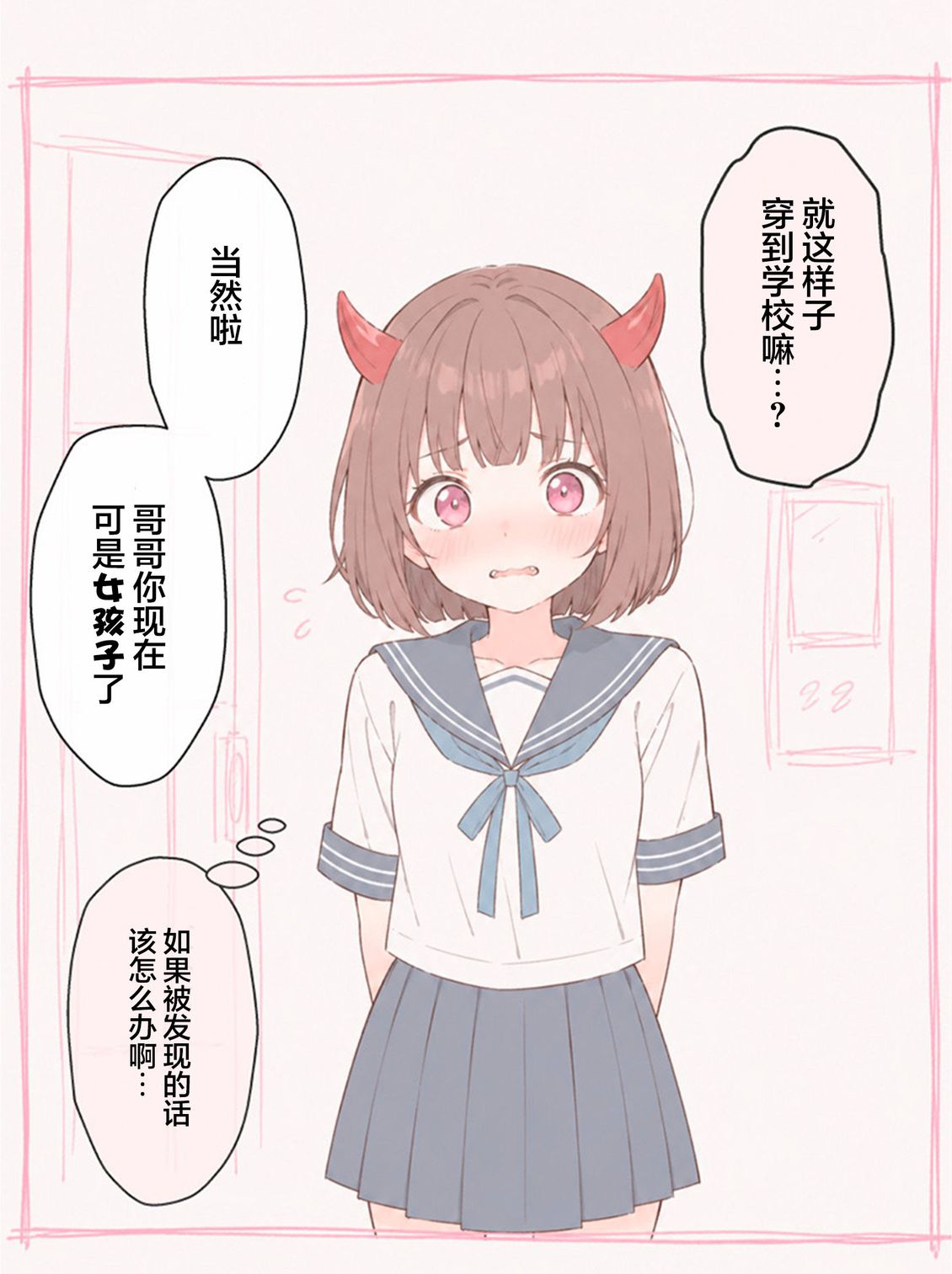 第1话0