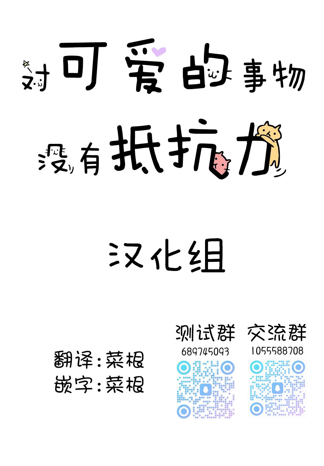 第1话1