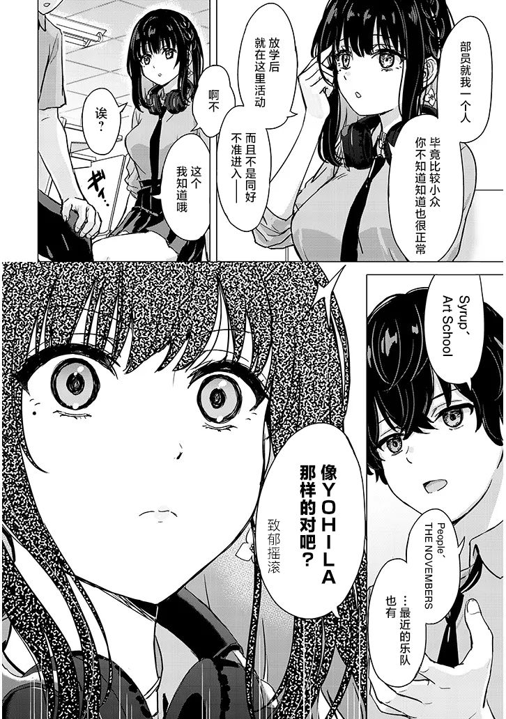 第1话13