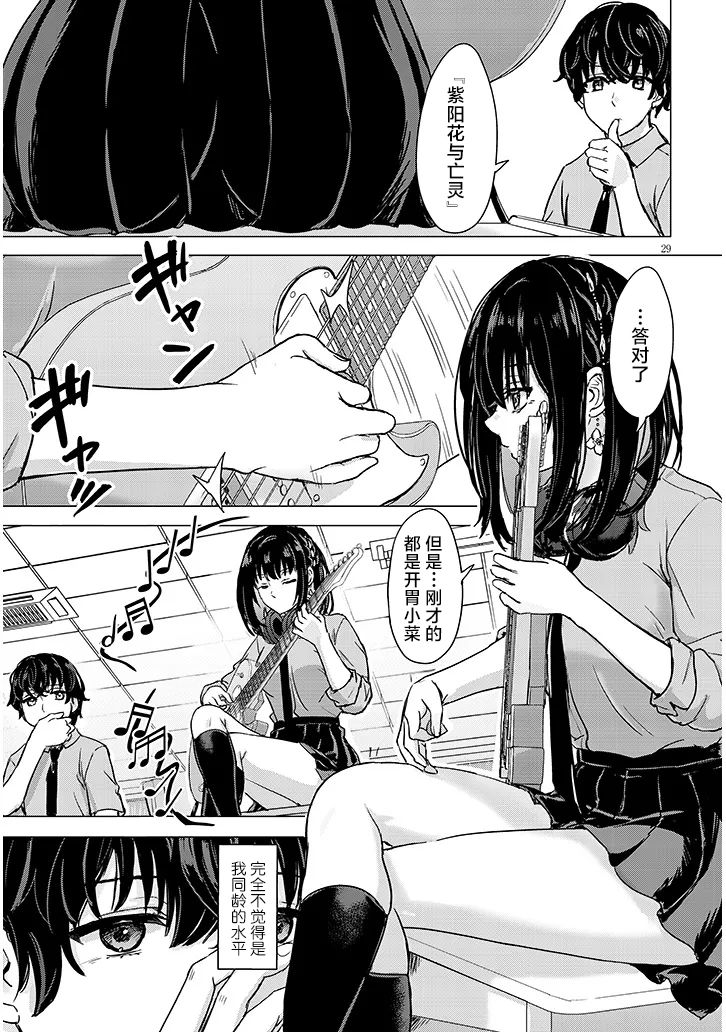 第1话26