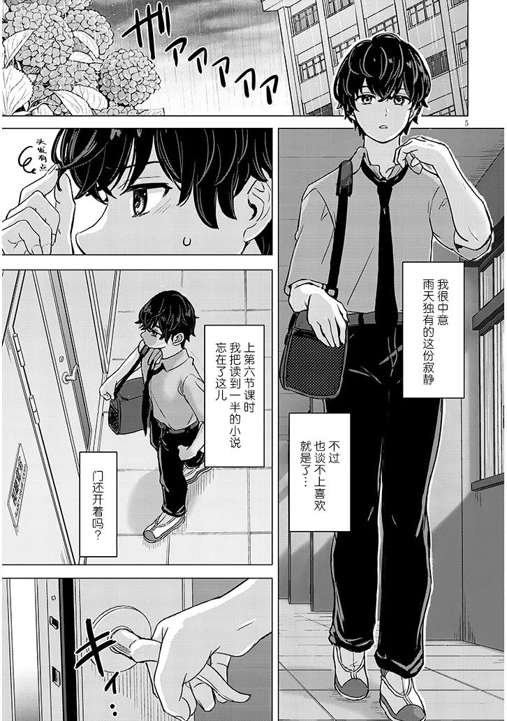 第1话3