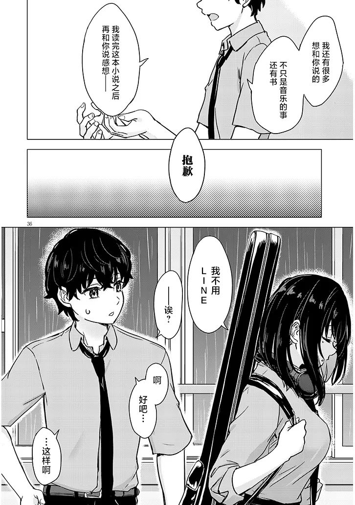 第1话33