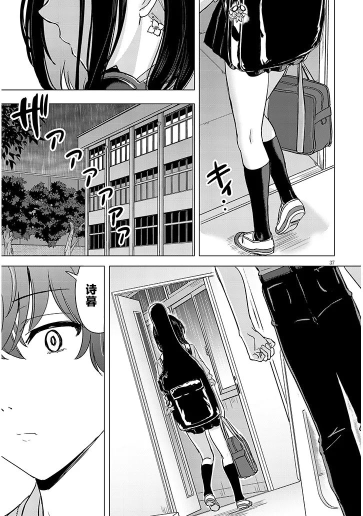 第1话34