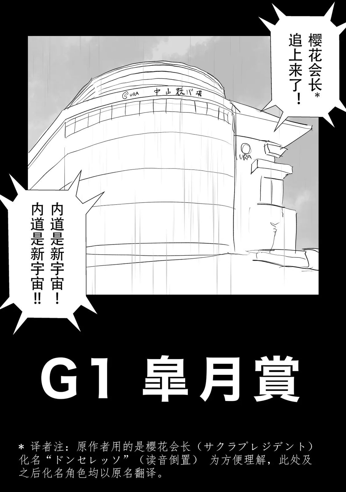 第1话1