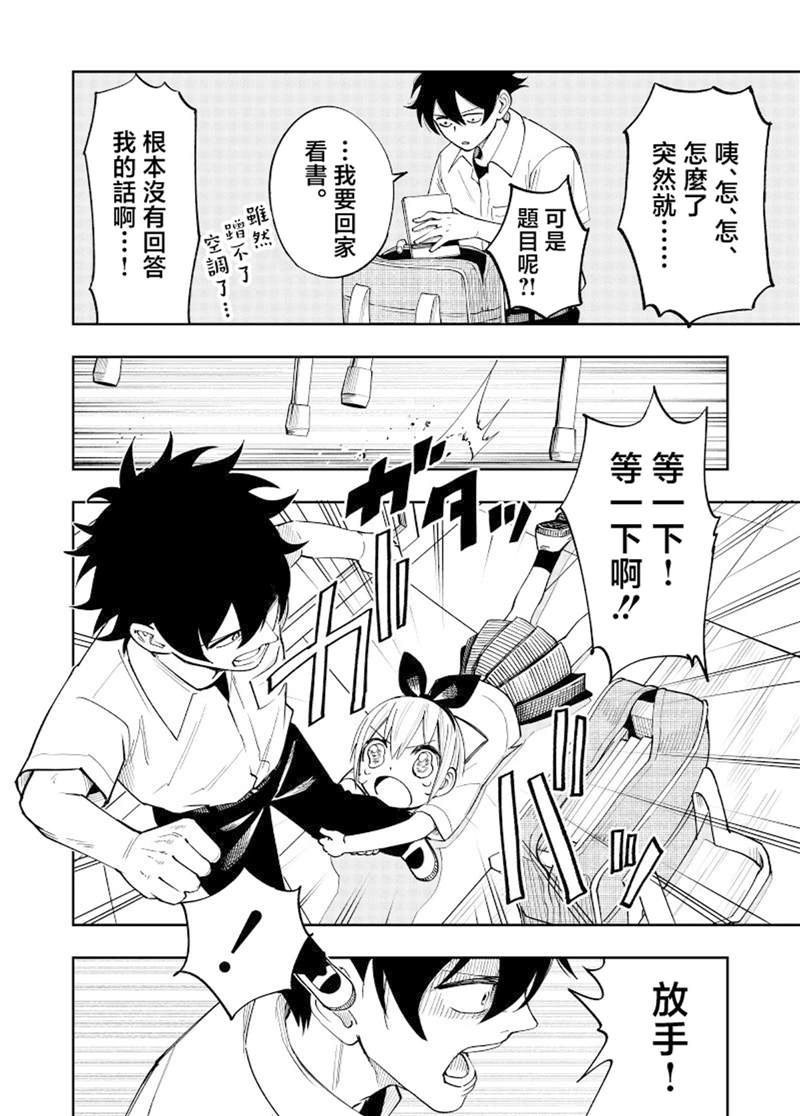 第1话21
