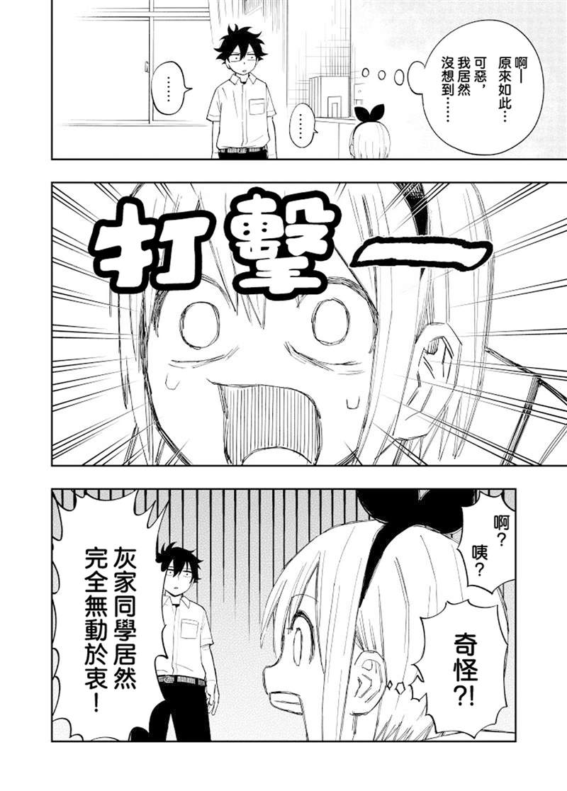 第1话28