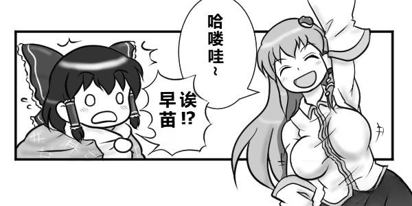 短篇1