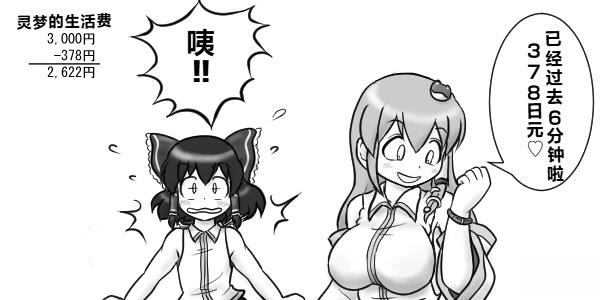 短篇10