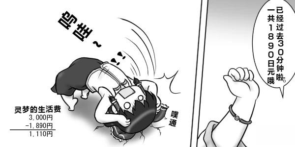 短篇12