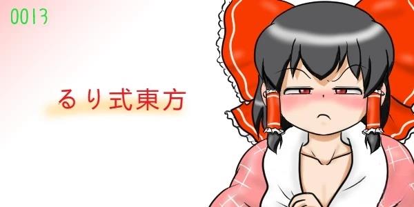 短篇4