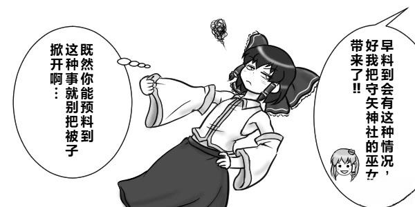短篇5