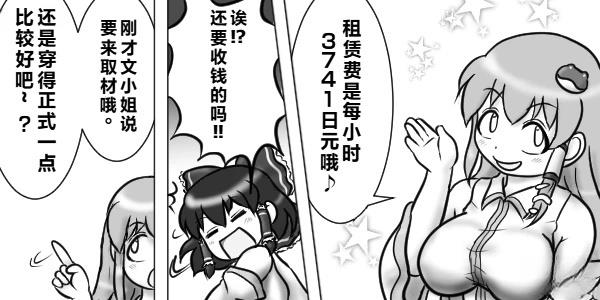 短篇6
