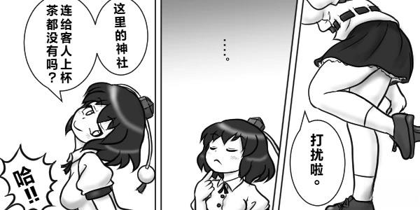 短篇9